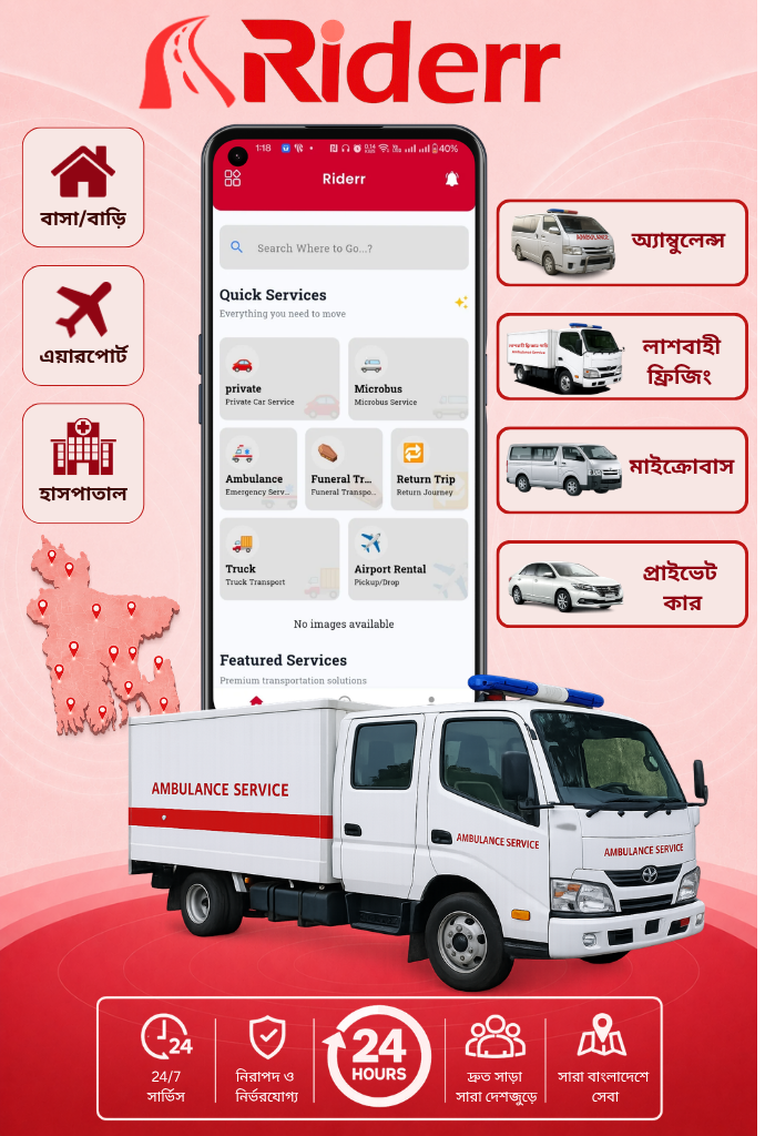 GPS-tracked fleet