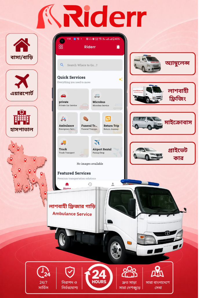 Airport transfer